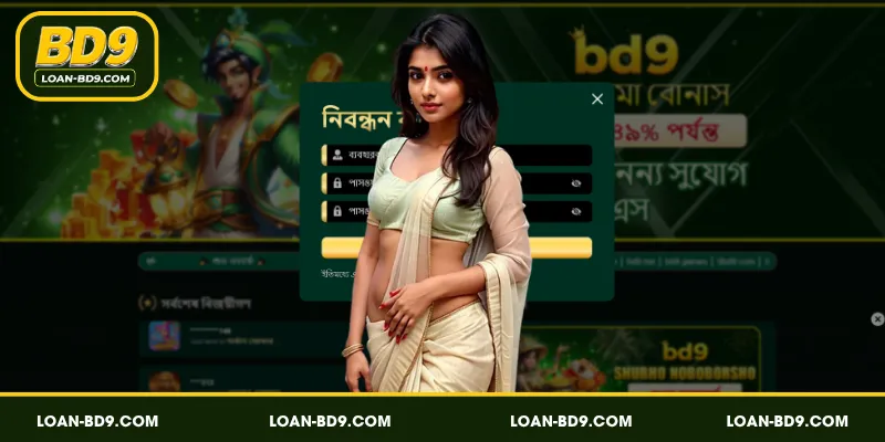 BD9-এ সহজে খেলা শুরু করার নির্দেশিকা