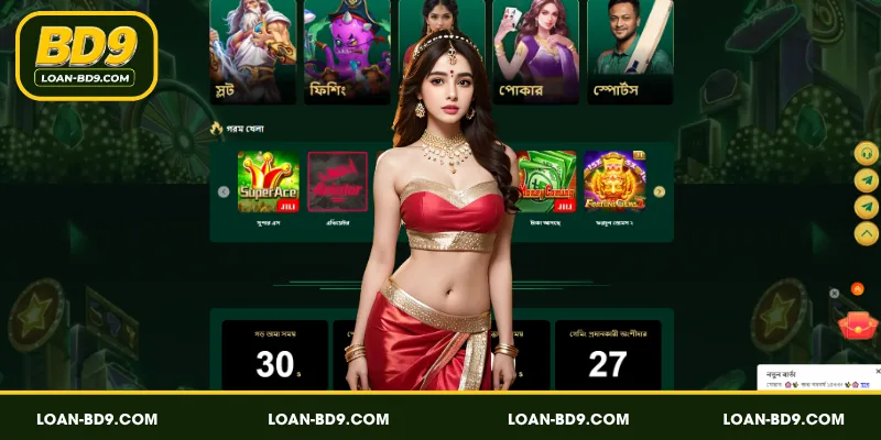 BD9 সম্পর্কে প্রতিষ্ঠার পটভূমি ও যাত্রার সূচনার বিবরণ