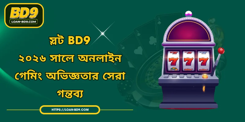 স্লট BD9 - ২০২৬ সালে অনলাইন গেমিং অভিজ্ঞতার সেরা গন্তব্য